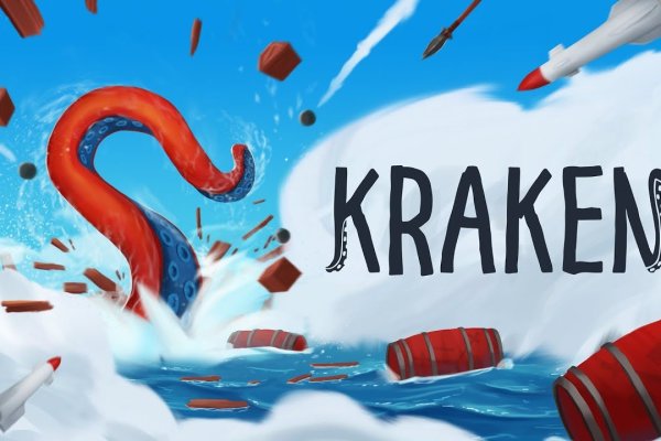 Kraken 18 at