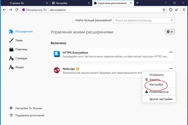 Как найти официальный сайт кракен