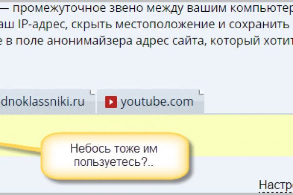 Оригинальная ссылка на магазин кракен