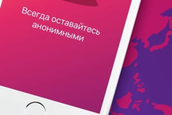 Ссылка на кракен тор магазин