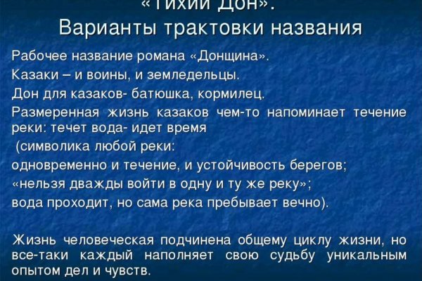 Кракен официальный сайт