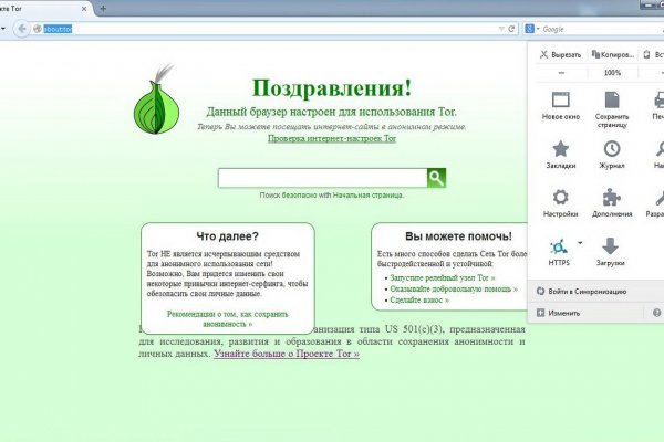 Кракен сайт kr2web in зарегистрироваться