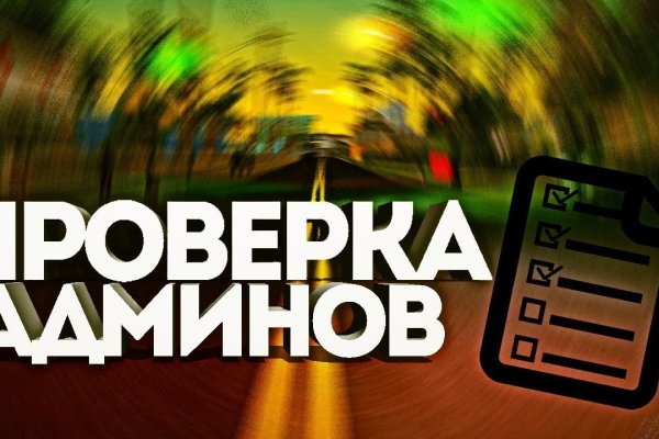 Почему в кракене пользователь не найден