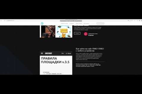 Кракен сайт kr2web in