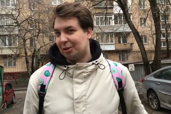 Как зайти на кракен