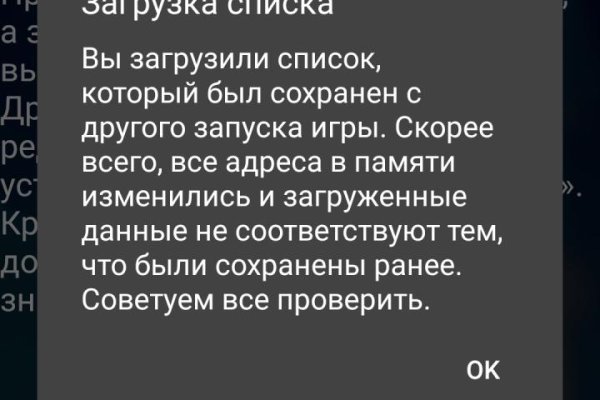 Какой кракен сейчас работает