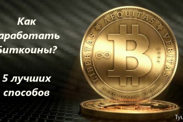 Кракен сайт официальный kraken clear com