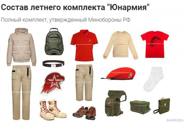 Кракен сайт официальный kraken clear com