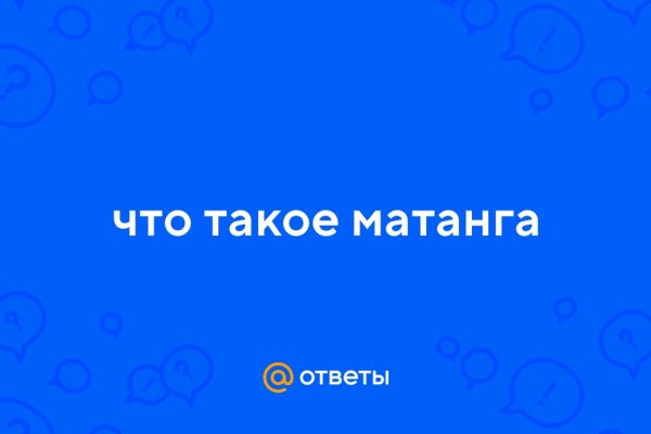 Кракен ссылка тор