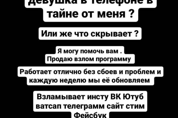 Онлайн магазин наркотиков
