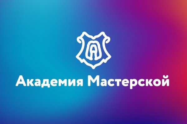 Кракен купить порошок маркетплейс