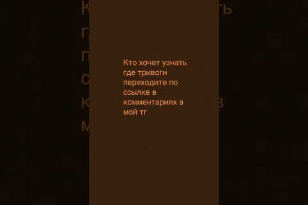 Ссылка на кракен тор магазин