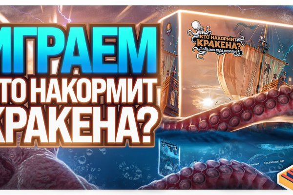 Кракен официальный сайт