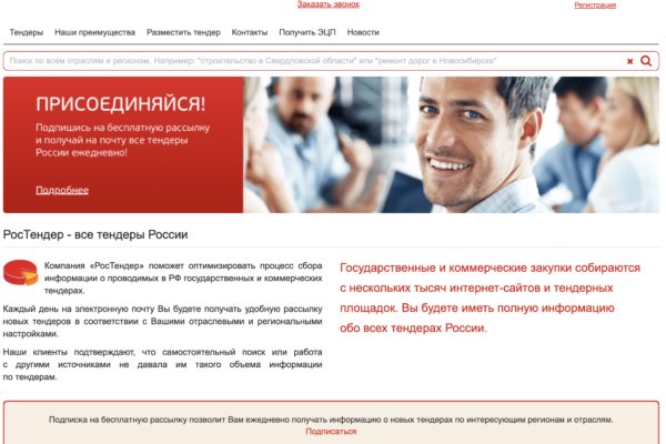 Кракен топ